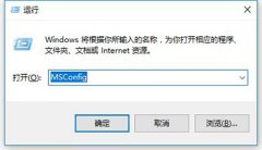 Win10电脑CPU占用率高怎么办？