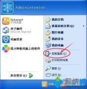 新萝卜家园XP系统卸载搜狗输入法方法介绍