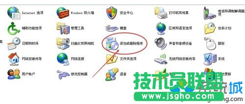 新萝卜家园XP系统卸载搜狗输入法方法介绍(1)