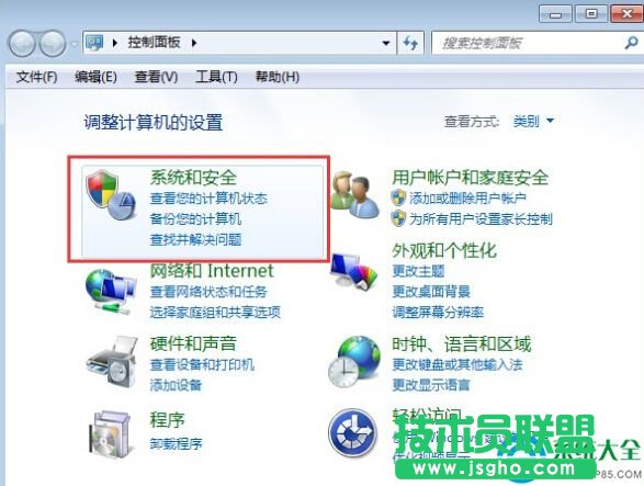 Win7电脑发生蓝屏报错“0x0000040”怎么解决