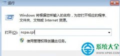 Win7电脑发生蓝屏报错“0x0000040”怎么解决