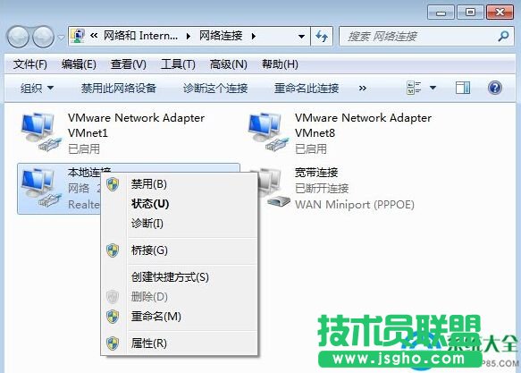 Win7电脑发生蓝屏报错“0x0000040”怎么解决