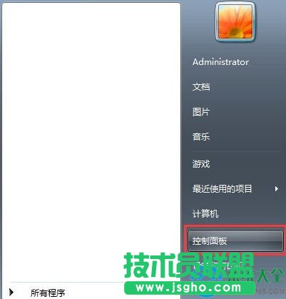 Win7电脑发生蓝屏报错“0x0000040”怎么解决