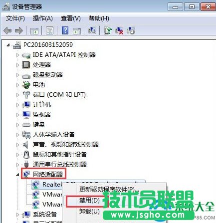 Win7电脑发生蓝屏报错“0x0000040”怎么解决