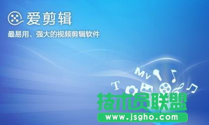 爱剪辑导出视频画面很小很差怎么办?   三联