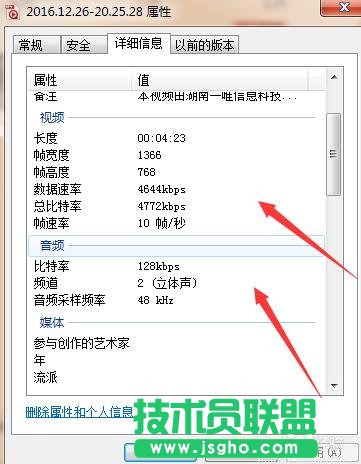 爱剪辑导出视频画面很小很差怎么办?