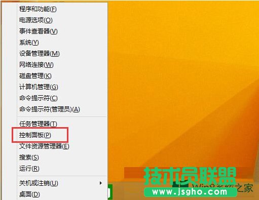 Windows8.1笔记本关闭睡眠按钮功能的步骤