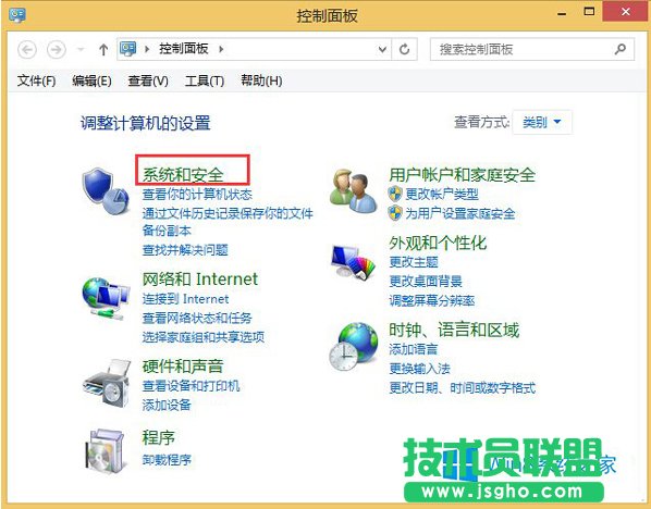 Windows8.1笔记本关闭睡眠按钮功能的步骤