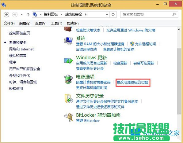 Windows8.1笔记本关闭睡眠按钮功能的步骤
