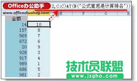 如何使用Excel的N函数和T函数实现添加注释   三联