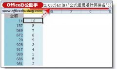 如何使用Excel的N函数和T函数实现添加注释