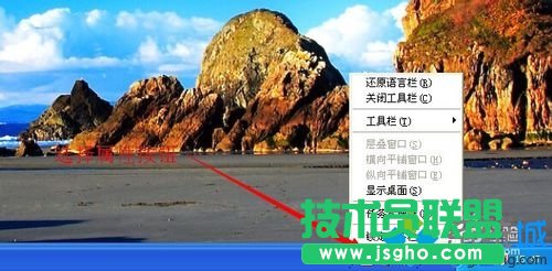 深度技术XP系统设置开始菜单栏程序数量