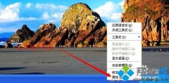 深度技术XP系统设置开始菜单栏程序数量