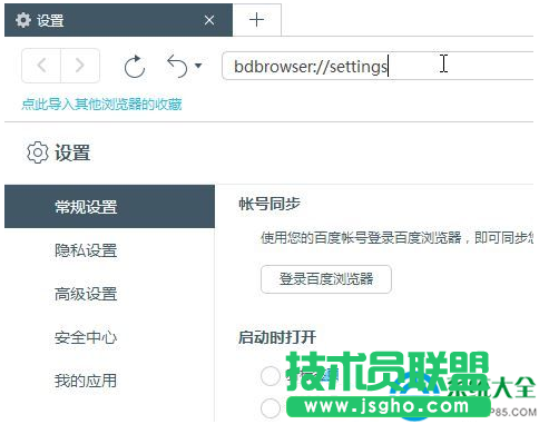 一键重装系统
