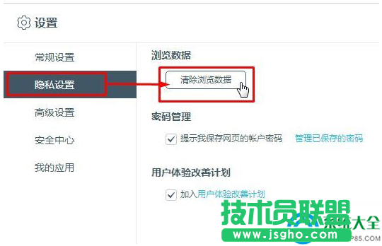 一键重装系统