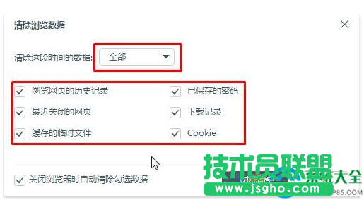 一键重装系统