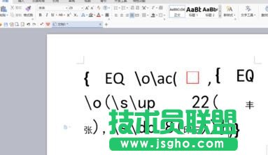 wps中怎样制作印章