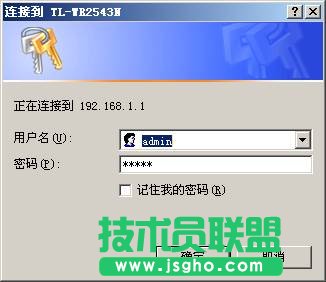 TP-Link无线路由器USB网络共享设置教程