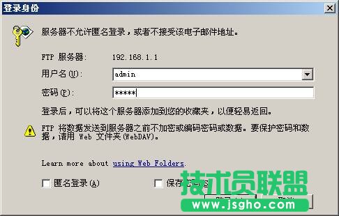 TP-Link无线路由器USB网络共享设置教程