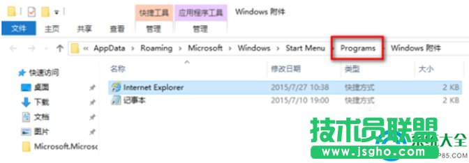 一键重装系统
