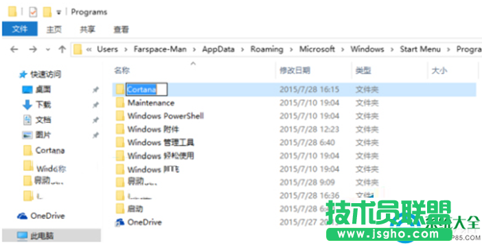 一键重装系统