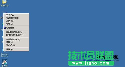 大师教你应对WinXP服务器提示指定的网络名不可用的问题
