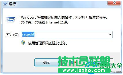 win7系统桌面图标变成Windows播放器怎么解决？   三联