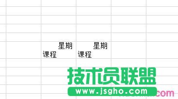 wps文字如何绘制斜线表头