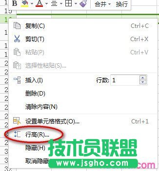 wps文字如何绘制斜线表头 三联