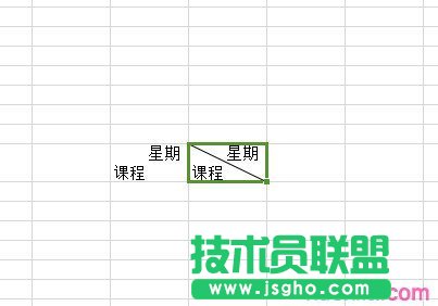 wps文字如何绘制斜线表头