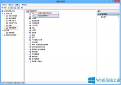 Win8/8.1系统建立虚拟网卡的步骤