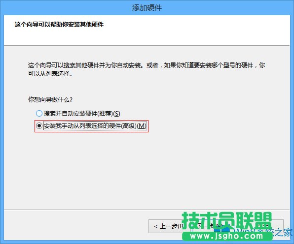 Win8/8.1系统建立虚拟网卡的步骤