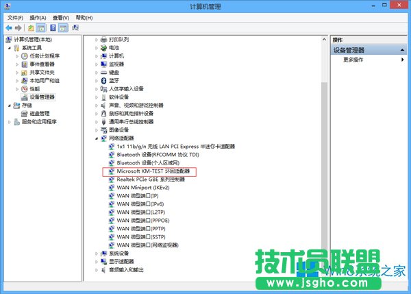 Win8/8.1系统建立虚拟网卡的步骤