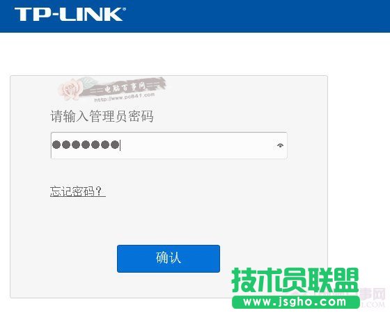 TP-Link无线路由器登陆