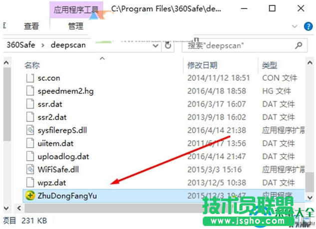 一键重装系统