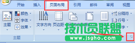 word里如何画网格线
