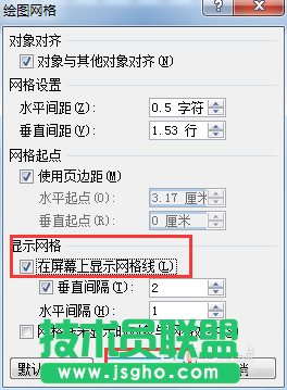 word里如何画网格线