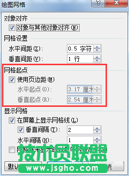 word里如何画网格线