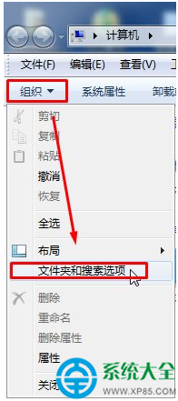 Win7系统新建文本文档没有txt怎么办  三联
