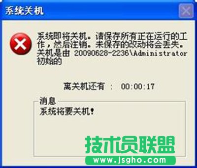 linux定时关机命令是什么？   三联