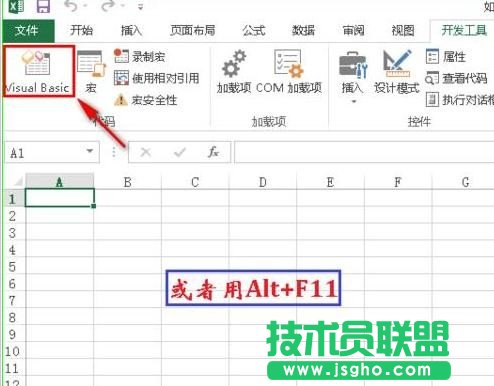 Excel如何设置显示出用户窗体 三联