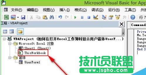 Excel如何设置显示出用户窗体