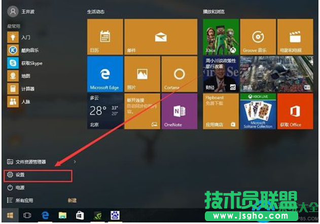 一键重装系统