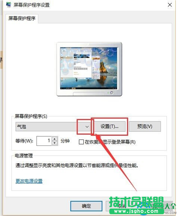 一键重装系统
