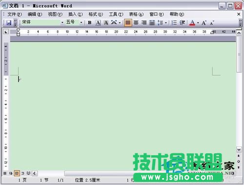 怎样实现Word不用安全模式都能打开(6)