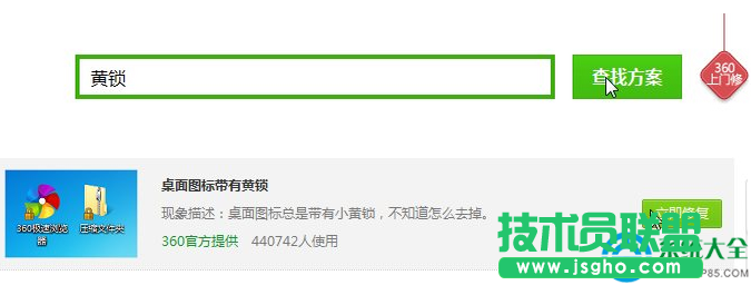 一键重装系统
