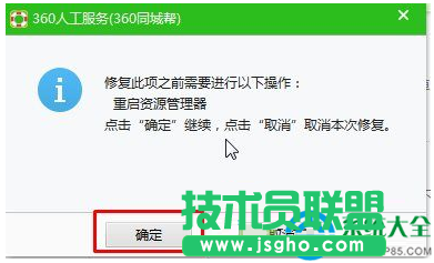 一键重装系统