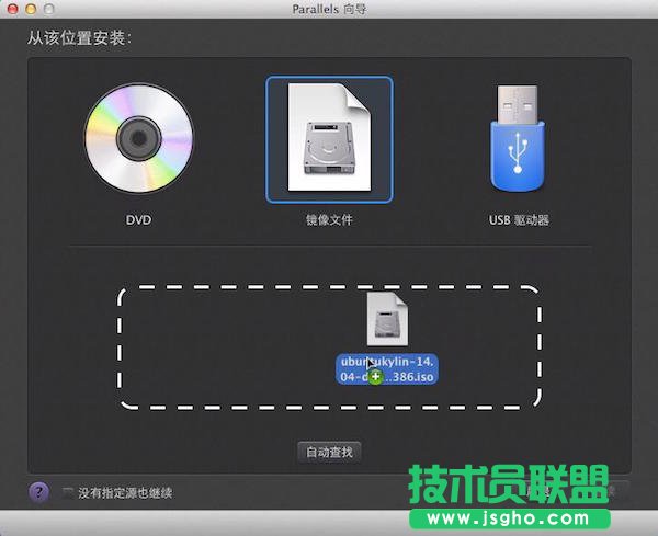 Parallels desktop怎么安装linux系统 