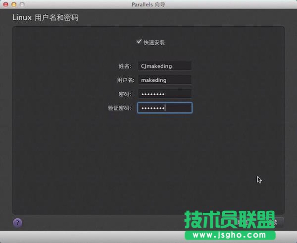 Parallels desktop怎么安装linux系统 