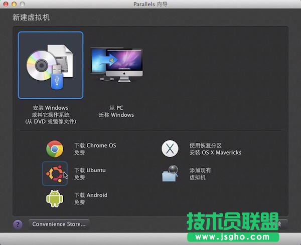 Parallels desktop怎么安装linux系统    三联